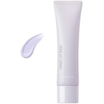 The Saem Saemmul Airy Cotton Make Up Base #02 Lavendel 30ml AUTHENTIC STORE