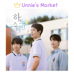 [Ettetellimine] Heart Stain OST(K-draama OST) Hamin (BXB) + Tasuta kingitus 1EA