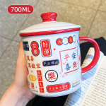 Hongkongi stiilis keraamiline tass vintage nostalgiline veetass, suveniir kingituseks kohvitass, kaanega imiteeritud emailiga tass Hiina stiilis 401-500ml