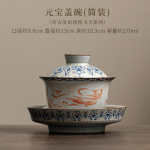 170ml Imitatsioon Song Ru Ahju Gaiwan Elegantne Dunhuangi Apsara Teetureen Teekeetmiseks Kauss Kaasega Tee tseremoonia Tarvikud Kaunistused