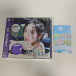 IVE 3. Jaapani EP - Be Alright (Piiratud v&auml;ljaanne) (Solo jope v&auml;ljaanne) Gaeul