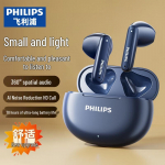 Philips True Wireless Bluetooth k&otilde;rvaklapid m&uuml;rasummutusega