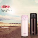 Thermos 350ml isoleeritud kl&otilde;pskorgiga reisimug
