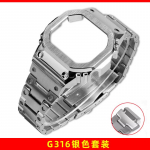 DW H5600 Uuenduslik roostevabast terasest korpuse modifikatsioonikomplekt G-SHOCK Casio DW-H5600 DW-H5600MB jaoks Rihm Korpus Metallraam Rihmad Tarvikud mehed For DW-H5600