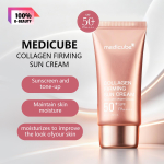MEDICUBE KOLLAGEENI PINGULDAV P&Auml;IKESEKREEM 50ml, UV-kaitse, Naha pinguldamine, Jume parandamine, Korea kosmeetika, Korea nahahooldus 50ml/1.69fl.oz beige
