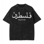 Palestiina Araabia Kalligraafiaga Pesemise Efektiga T-s&auml;rk Paaridele Y2K Puuvillased T-s&auml;rgid Suvine &Uuml;mmarguse Kaelusega Hip Hop T-s&auml;rk L&otilde;dvad &Uuml;le suuruse Topid S