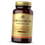 Tursamaksa&otilde;li, A- ja D-vitamiinid, tursamaksa&otilde;li, Solgar 100 geelikapslit (67313001) 250softgels