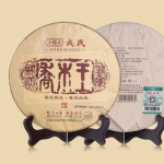 Organic Arbor King * 2012 Yunnan Mengku Rongshi Pu Erh Puer Pu'er toortee 500g