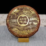 Rhinotang Yunnan Pu'er tee toortee Menghai maitsega seitsme seemne kook 357g/12.59oz