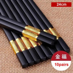 Uus 10 paari Hiina stiilis s&ouml;&ouml;gipulgad lauan&otilde;ud toidupulgad sulamist toitlustus sushi libisemisvastane majapidamistarbed k&ouml;&ouml;giriistad Hashi baguette