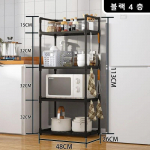 K&ouml;&ouml;k Mitmekihiline Hoiuriiul P&otilde;randal Seisev Mikrolaineahju Riiulid Vannituba Veekindel Hoiuriiul Plastikust K&ouml;&ouml;gi Korraldaja