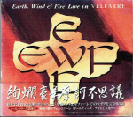 CD EARTH, WIND & FIRE - Live in Velfarre AVCD11317 Avex Trax 1995 Jaapan Soul/Funk Kasutatud