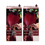Headspa7 Hair Dye 126g x 2 Wine Brown black