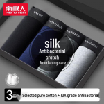 Nanjiren Men's 10A Antibacterial Pure Cotton Boxer Briefs 4XL