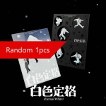 [ETTETELLIMINE] WayV &ndash; Talvine erialbum Eternal White (Fotoraamat Ver.) Radnom 1pcs