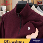 Meeste 100% puhas ka&scaron;miir k&otilde;rge kaelusega lukuga kampsun - Paks, soe ja luksuslik talveks M