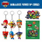 [Brawl Stars] Brawl Stars juhuslik tegelaskuju v&otilde;tmehoidja 1 tk Single product