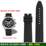 Xiao Bang Fluorkummist Rihm Chopin MILLE MIGLIA Klassikaline V&otilde;idus&otilde;it 168511/168589 Rehvimustriga Kummist Kellakett Must 21 23mm 21mm gray