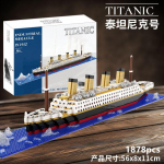 Titanic Loov Luksuslik J&auml;&auml;m&auml;e Kruiisilaev Laevavrakk Komplekt Linn DIY Mudel Ehitusklotsid Klotsid M&auml;nguasjad Lastele T&auml;iskasvanutele Kingitus