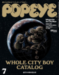 T&Auml;IESTI UUS POPEYE Juuli 2026 Nr.951 50. aastap&auml;ev City Boy Kataloogiajakiri Jaapan