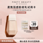 Fenty Beauty Pro Filt'r jumestuskreem