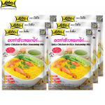 Lobo Spicy in Rice Chicken Maitseainesegu, ei sisalda MSG, s&auml;ilitusaineid ega kunstlikke v&auml;rvaineid / India roog, 50 g 50 g x 6 pcs