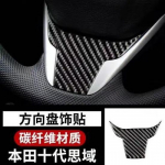 For Honda Civic steering wheel button sequins modified interior accessories 04