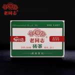 Haiwan 2021 Hiina tee 9968 partii 211 Sheng Puer tee tellis 250 g