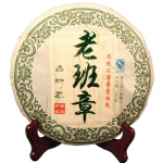 2015 Vana Banzhangi iidse puu toorkook Puhas k&auml;sitsi valmistatud toor-puerh 357g