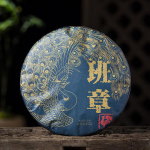 Puerh Toores Tee Kook Vana Banzhang Menghai Pruun M&auml;gi Vana Tee 357g/12.59oz