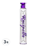 Lucipello Tropical Ocean Gargle, 100ml, 3 units