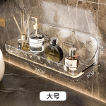 Vogue Kitchen Storage Seinale paigaldatav riiulikorruse ilma puurimis&scaron;ampoonihoidikuta Kvaliteetne hoiurest Suurep&auml;rane kandev&otilde;imega akr&uuml;&uuml;l-WC t&ouml;&ouml;riist 12*9*8cm