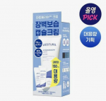 Aestura Atobarrier 365 Lotion 150 ml (+ Essence 25 ml + Regedum seerum 7 ml)