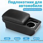 Universaalne auto k&auml;etugi Universaalne mudel K&auml;etugi Autotarvikud Panipaik Muudatused J&auml;relturu osad V&auml;simuse leevendamine must