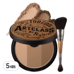Too Cool for School Art Class By Rodin Shading 9.5g + Dual Contour Brush, Classic, 5 Sets black