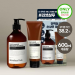 Bouquet Garni Nad Damage Repairing Shampoo Signature Project (+100ml free)