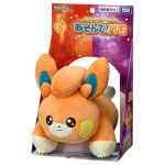 Tasku-koletis Pokemon pehmem&auml;nguasi Pamo m&auml;ngi! blue