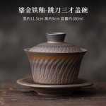 Hiina stiilis kullatud rauast glasuuriga teekann Handamde h&uuml;ppava nuga mustriga teekann, veekeetja Hiina kung fu teekomplekti kaunistus