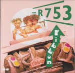CD RIBBON - R753 PCCA00353 Pony Canyon 1992 Jaapan Obi Jaapani Pop/Rock Kasutatud
