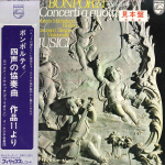 LP I MUSICI ROBERTO MICHELUCCI Bonporti 4 Kontserti Kontsertidest SFX8515 PHILIPS 1971 Jaapan Klassikaline Kasutatud