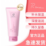 DESIGNER COLLECTION Romantiline niisutav kehalosjoon 200 ml