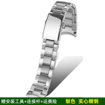 Roostevabast terasest kellarihm 22mm metallist kaarjas liides meeste kellarihm Tissot 1853 Chrono XL speed sports T116617A T116410 jaoks 22mm&T116.617A