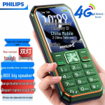 Philips 4G nuputelefon eakatele ja varukasutuseks (CN versioon)