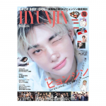 [EELTELLIMUS] Hyunjin (Hulkuvad lapsed) K-POP PARIM IDOL Aprill 2026 Ajakiri 1PCS