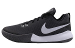 Nike Zoom Live II EP 'Tumehall Valge' AH7567-003 45