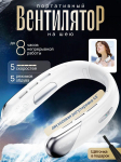 Xiaomi kaasaskantav ventilaator TY-01, valge EU Plug valge