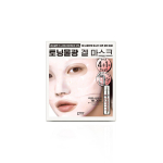 Primera PDRN-Niatsiinamiid 10 Seerum Mega Shot Geelmask Leht 1 tk white