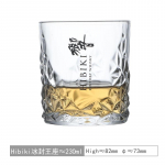HIBIKI Whisky eritellimusel valmistatud tass/J&auml;&auml;trooni kristallklaasist veiniklaas 230ML Jaapani keskaegne v&auml;lismaine