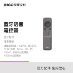 JMGO universaalne Bluetooth-h&auml;&auml;leprojektori kaugjuhtimispult valge