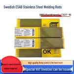 ESAB OK48.00 Madallegeeritud ja s&uuml;sinikterase keevituselektroodid: E7018 & E7016. 3.2mm 1kg